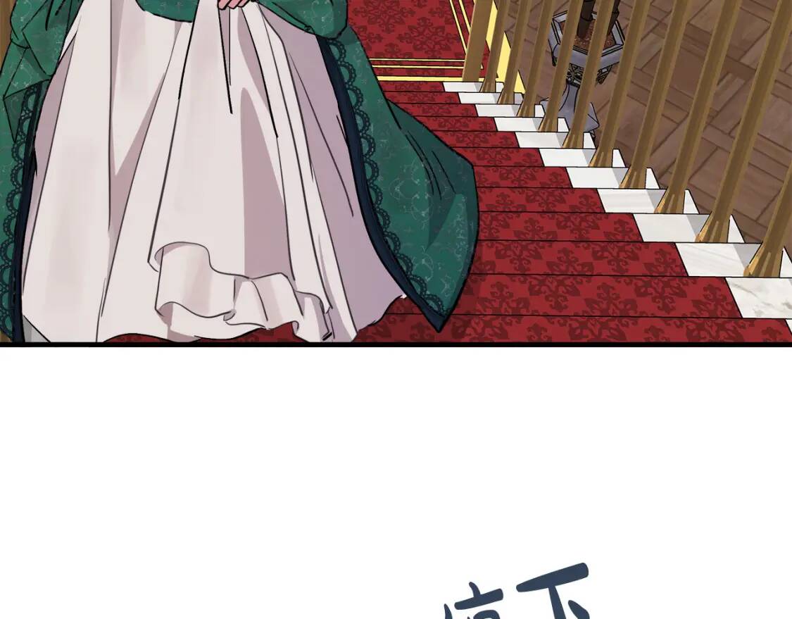 第109话 诅咒212