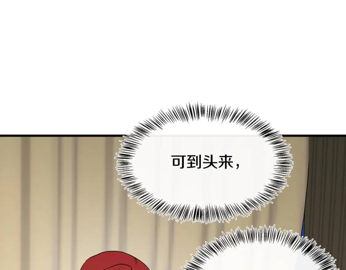 第110话 套取情报67
