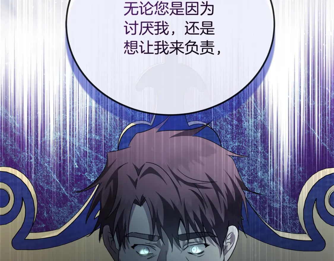 第157话 我也不是万能的215