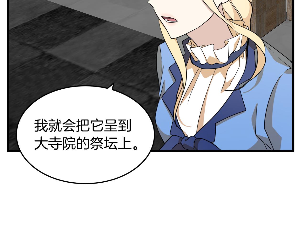 第51话87