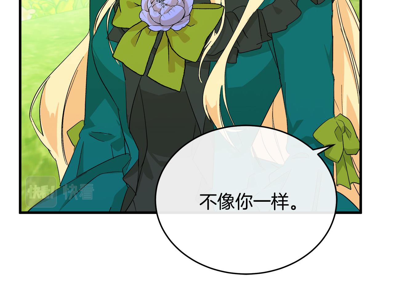 第89话60