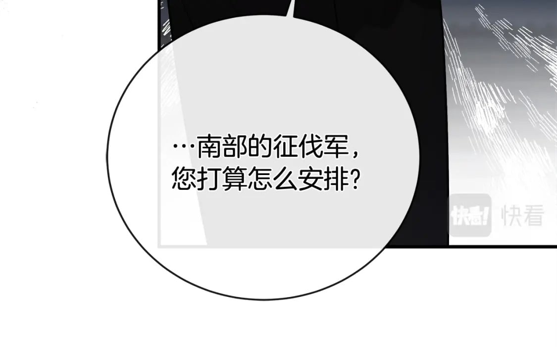 第149话 你怎么这么蠢！124