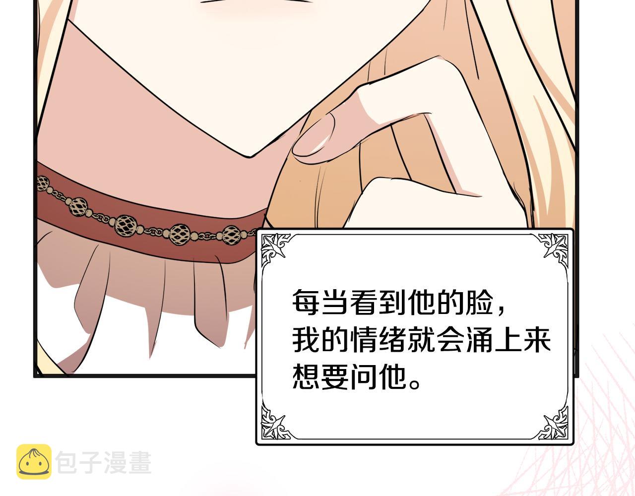 第56话137