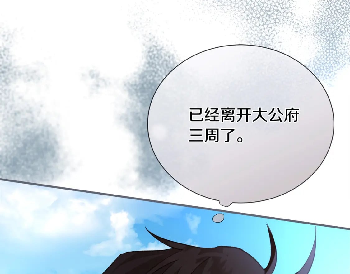 第152话 料事如神168