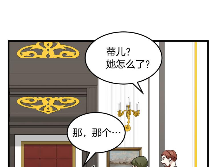 第40话137