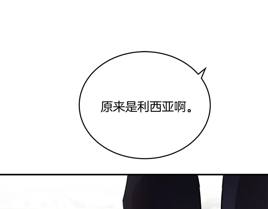 第125话 打响舆论战！89