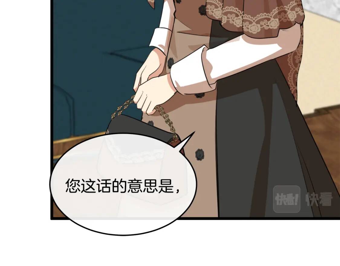 第105话 想见她10