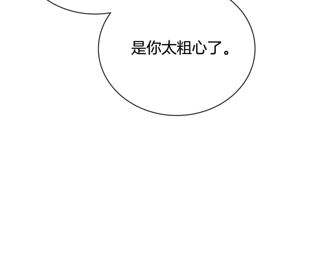 第158话 恩爱登场208