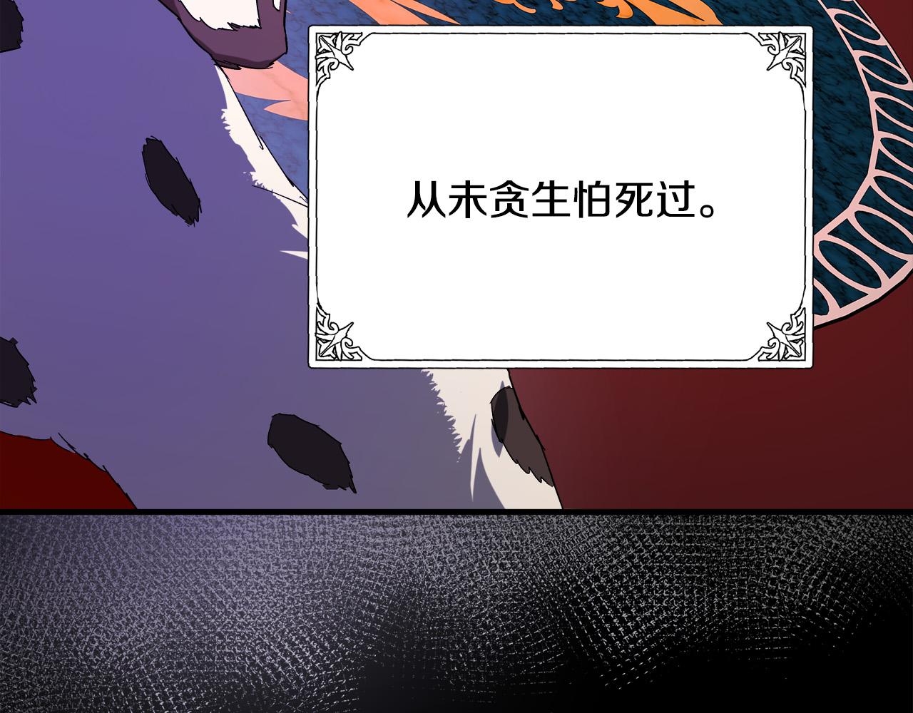 第97话 商议32