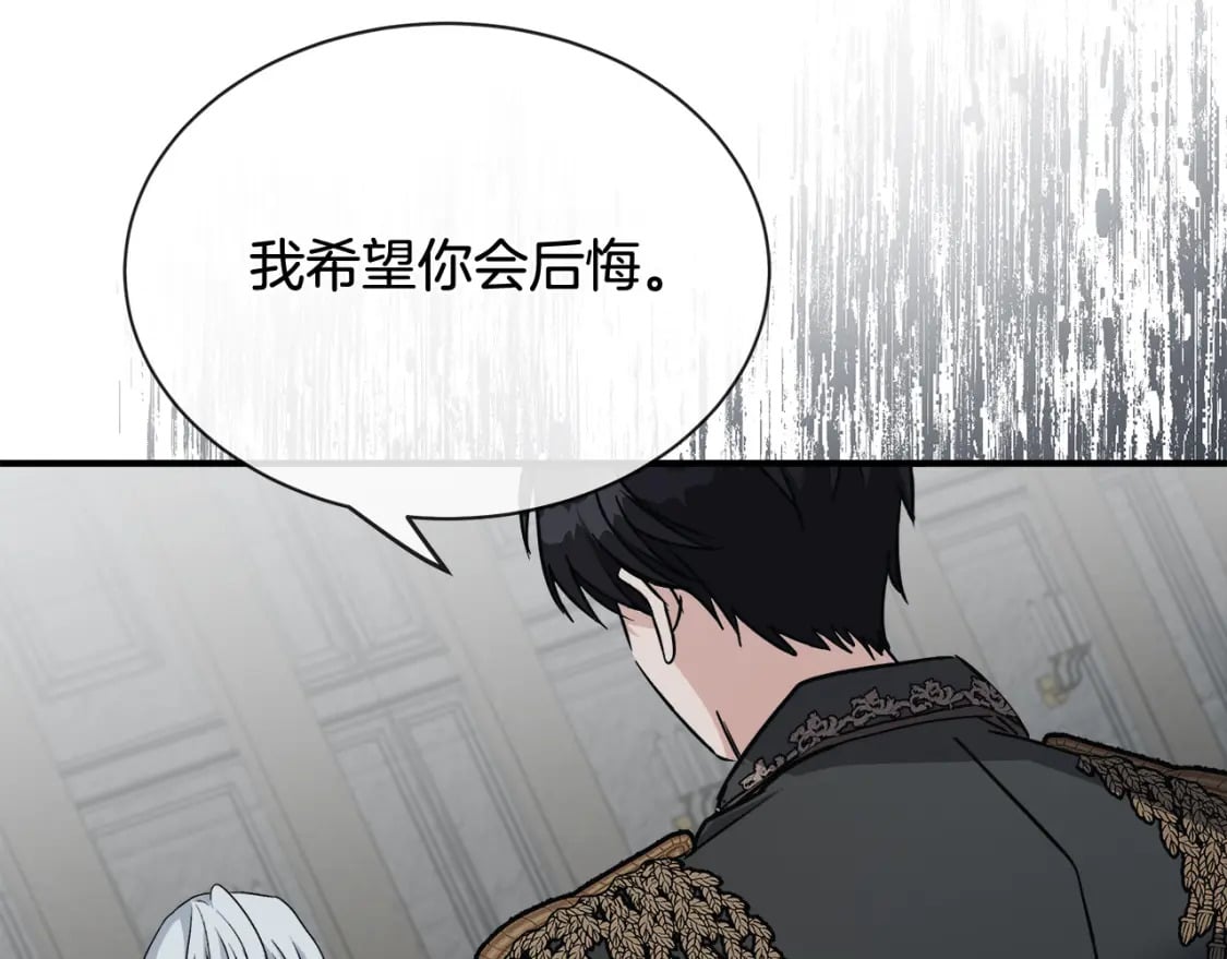 第134话 他来接你了49