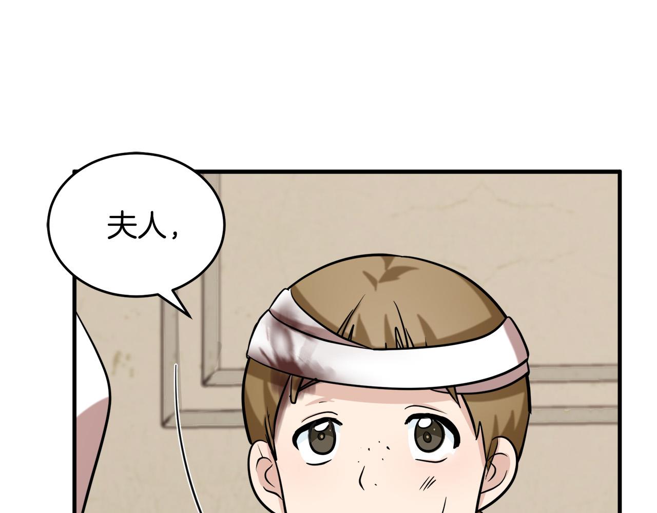 第57话76