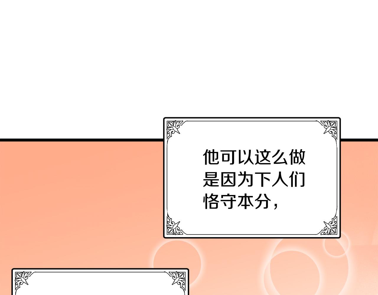 第44话57