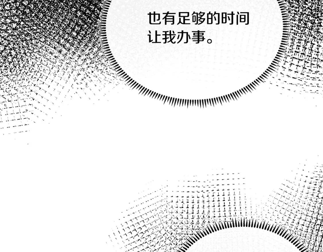 第108话 救人的代价44
