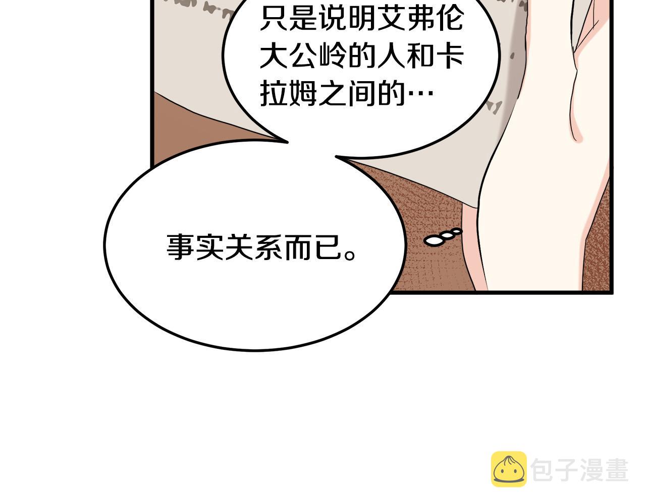 第82话165