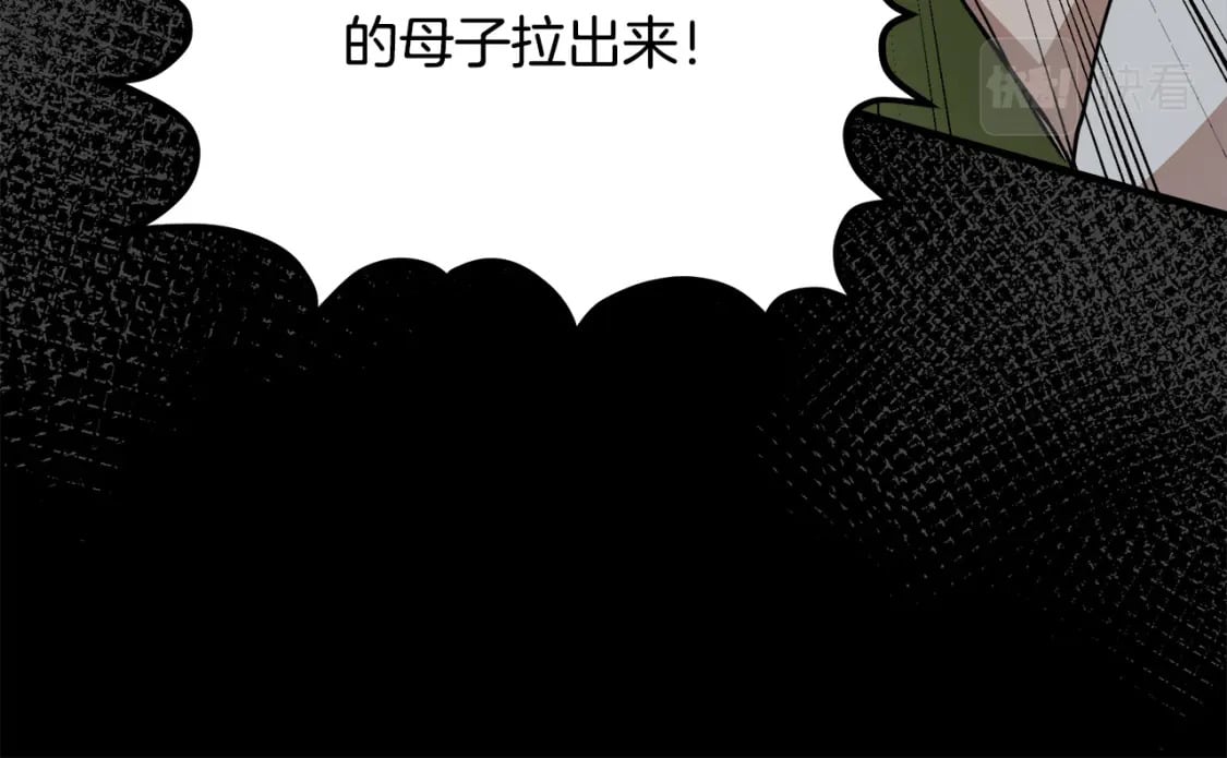 第113话 你们会抛弃我吗？14