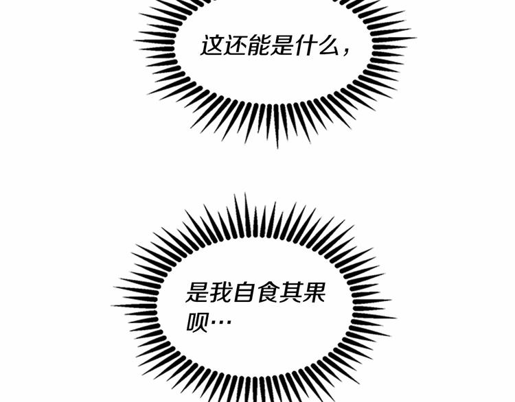 第02话104