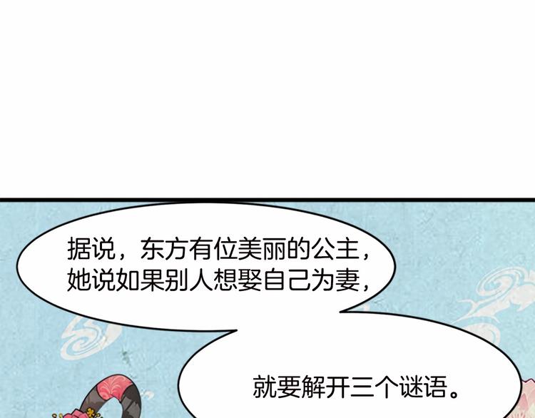 第20话88