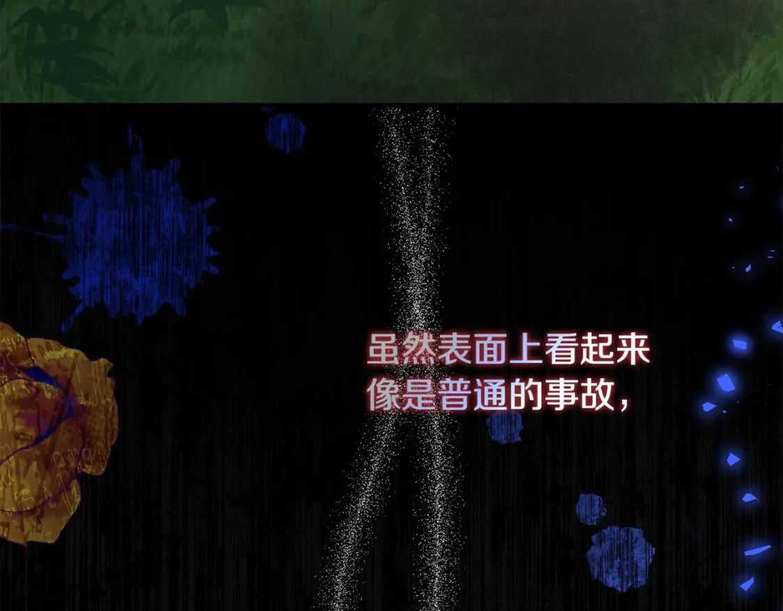 第140话 你不想报仇吗？77