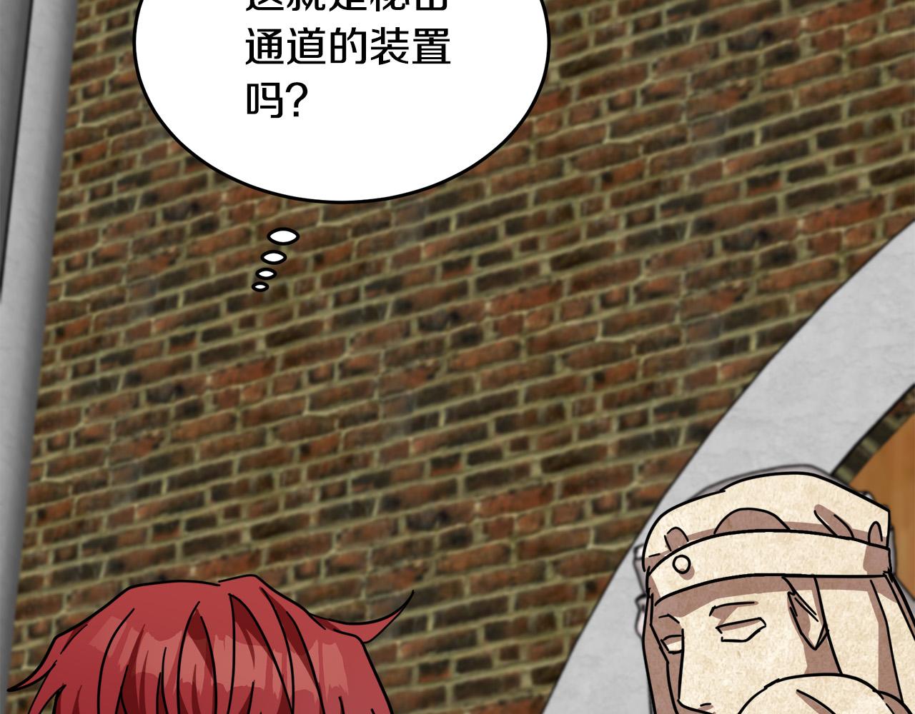 第66话83