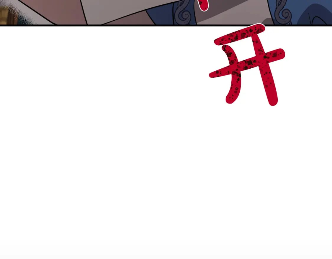 第142话 聪明的棋子262