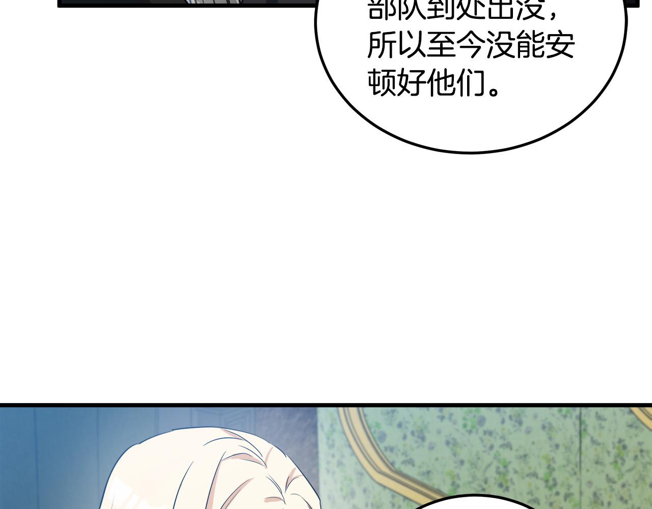 第80话53