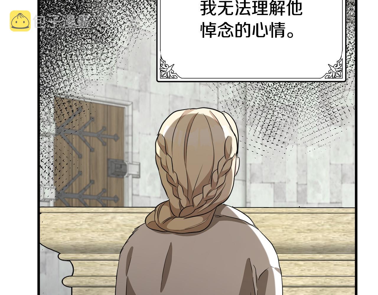 第48话119