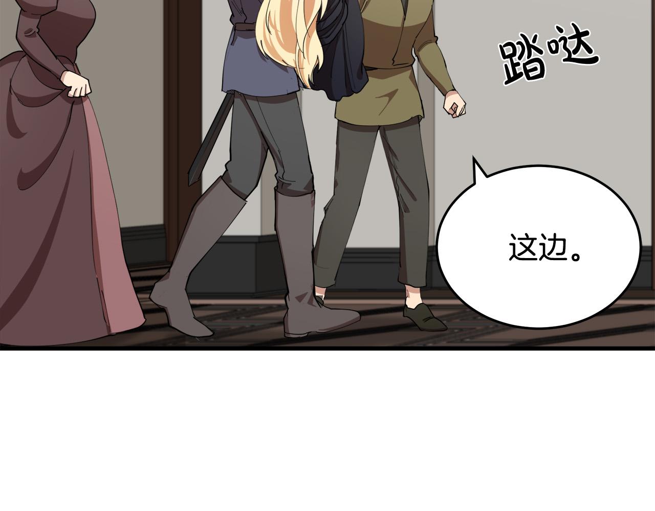 第71话142