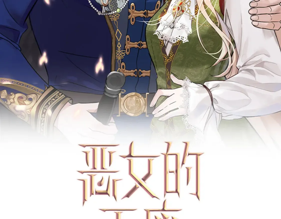第121话 她怀孕了?!245