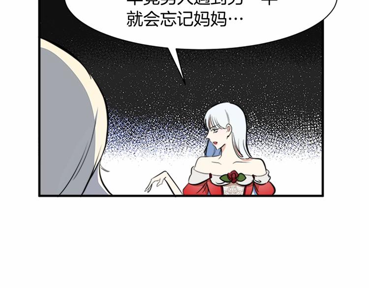 第04话142