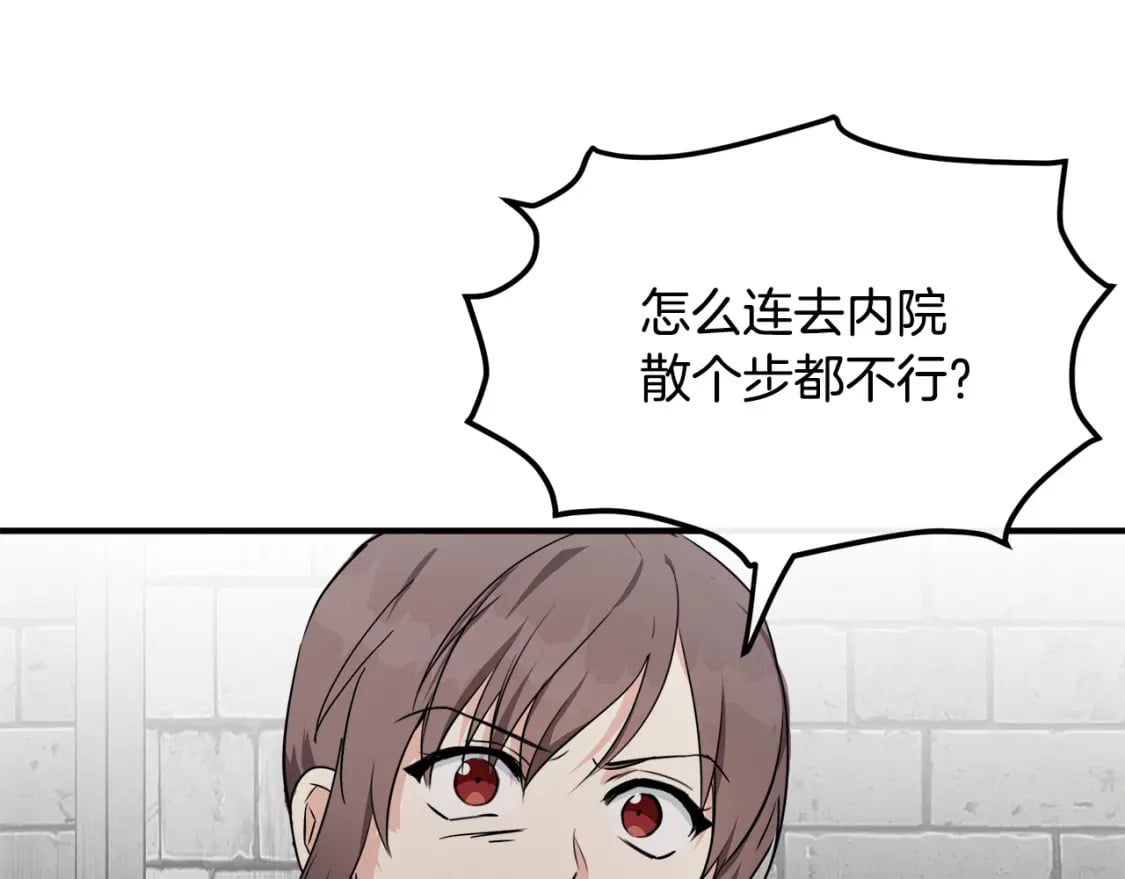 第118话 大公归来43