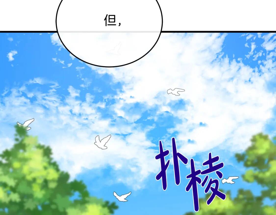 第106话 魂牵梦绕138