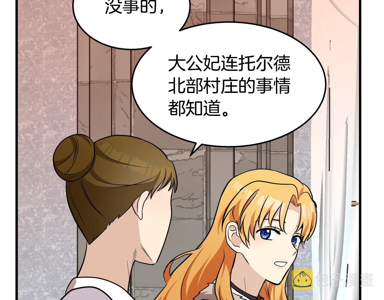 第58话42