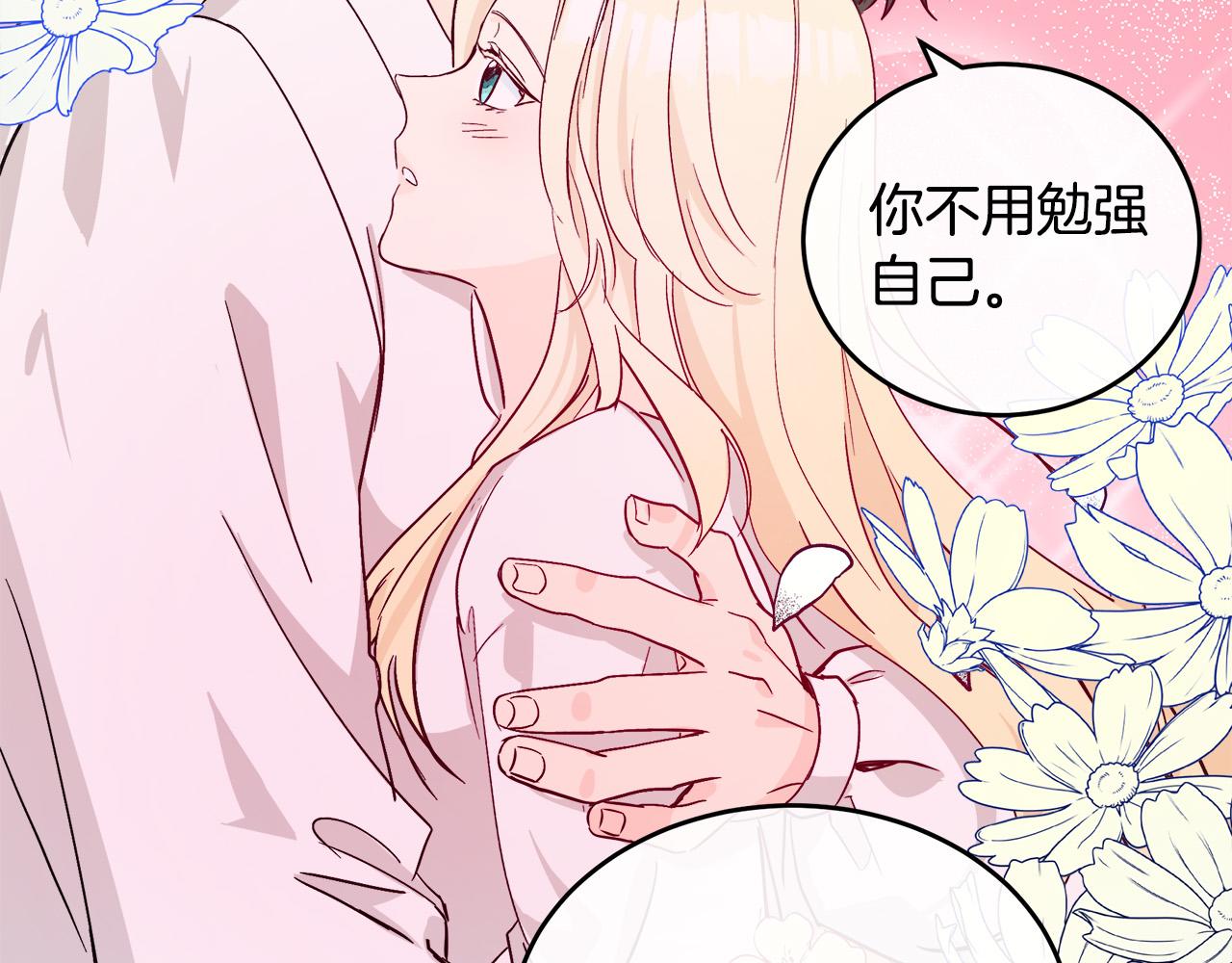 第85话44