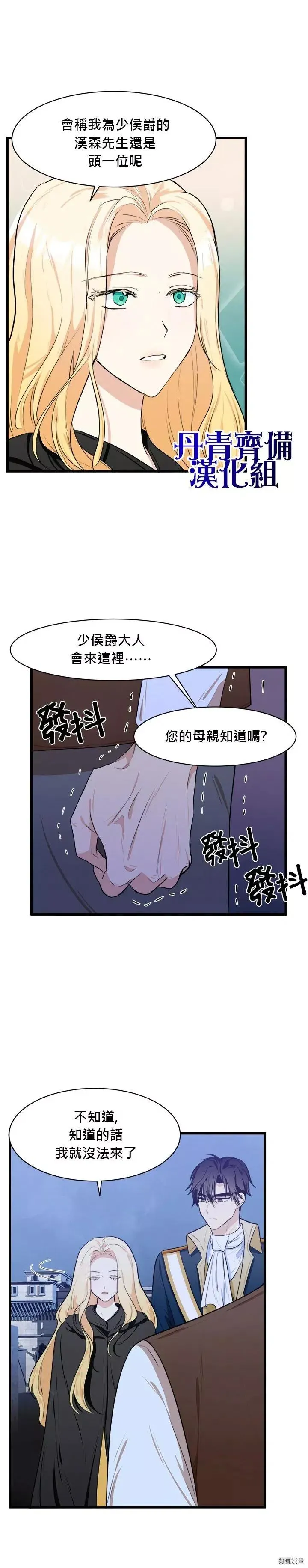 第15话21