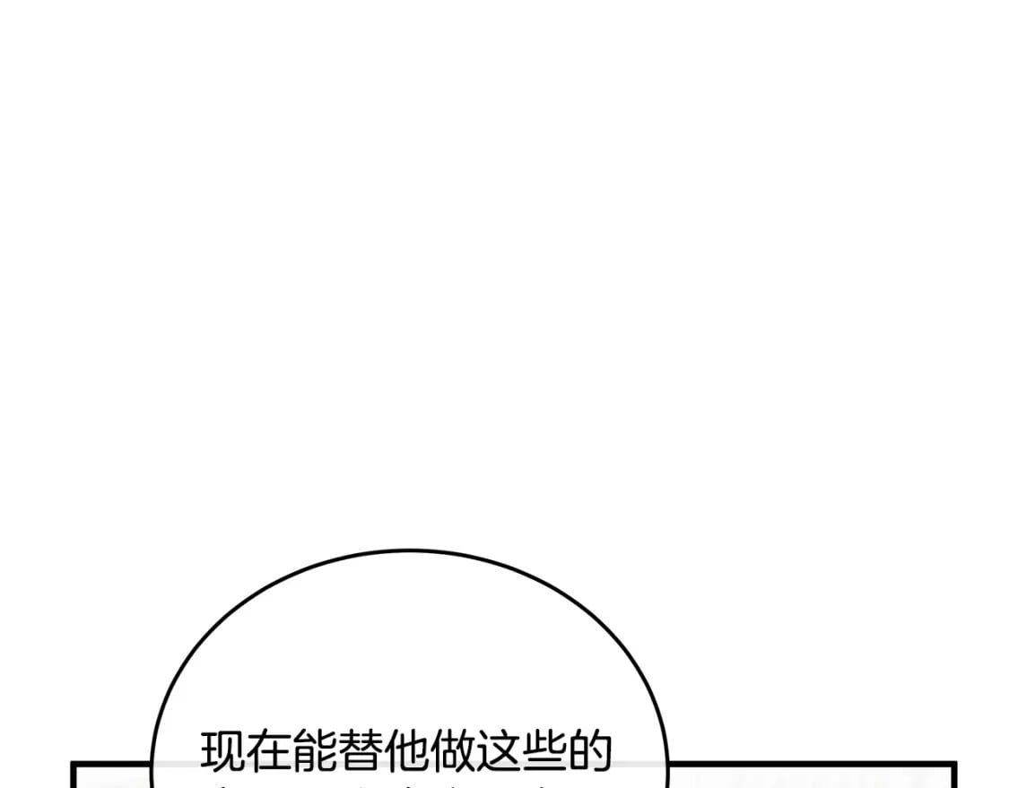 第115话 被人怀疑174