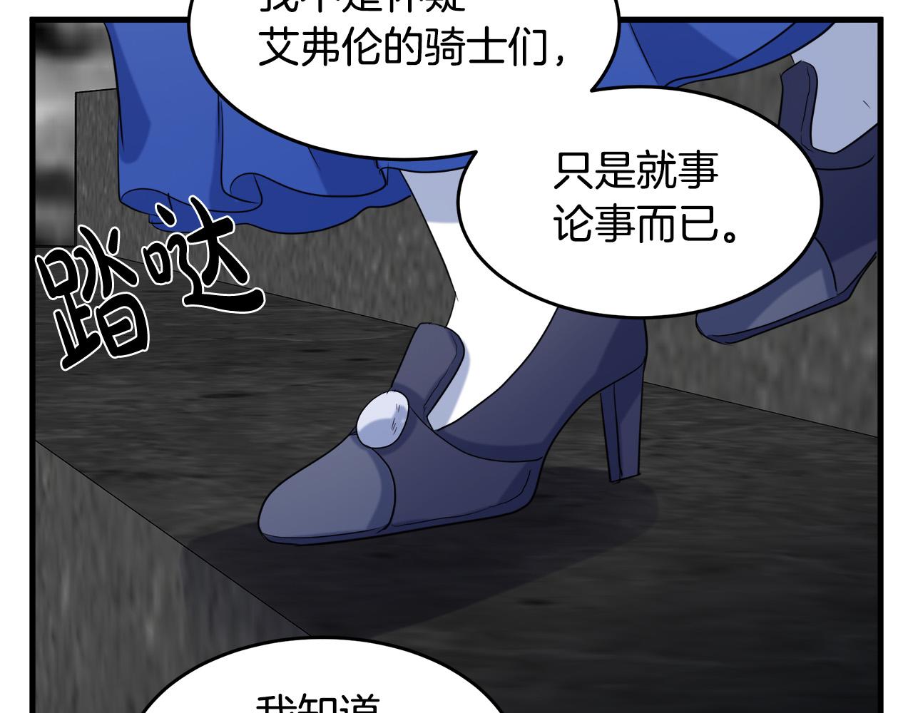 第48话58