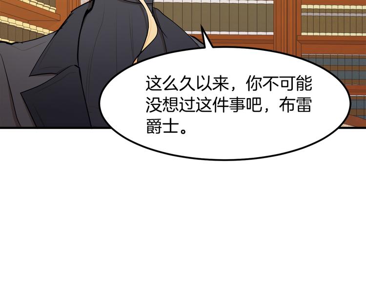 第29话70