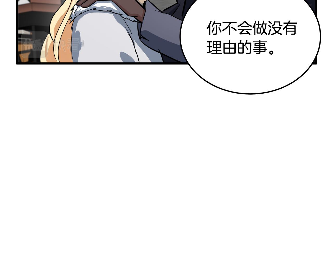 第73话92