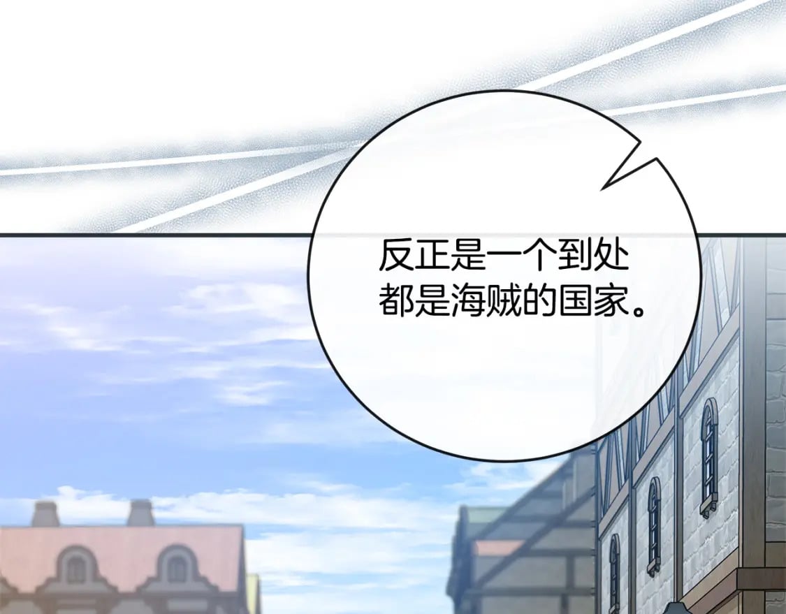 第152话 料事如神65