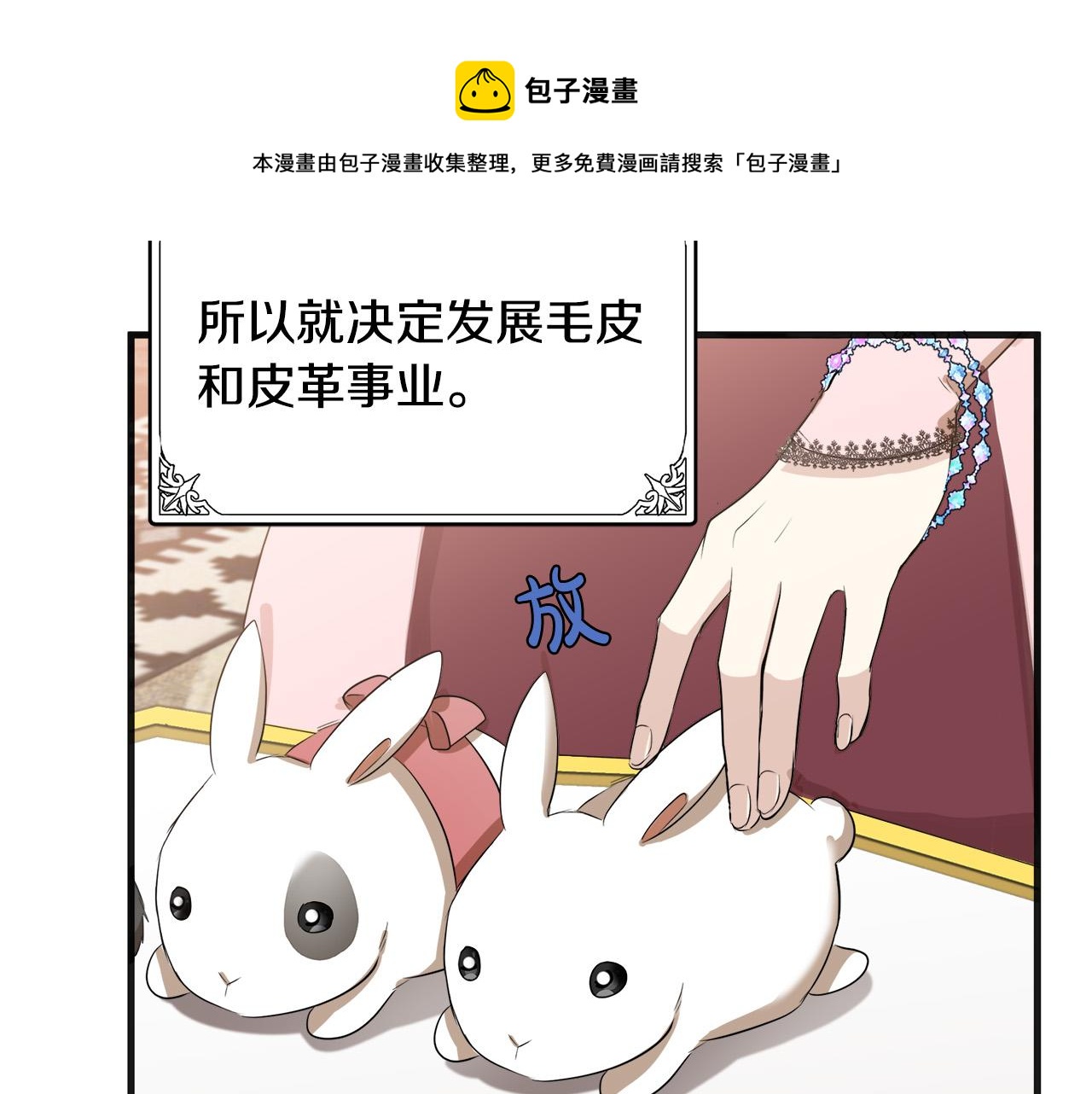 第55话83