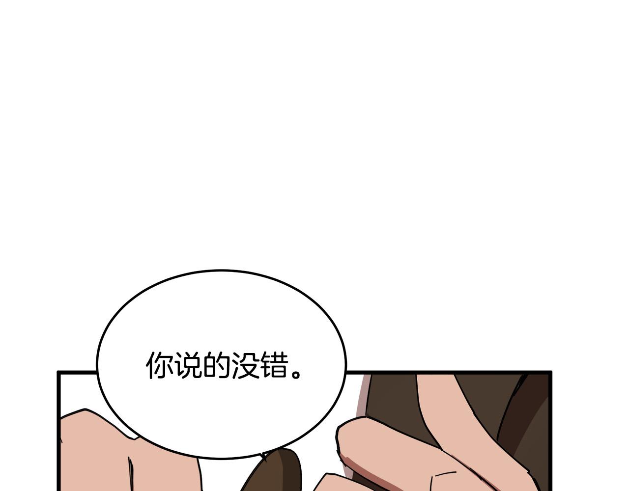 第71话117