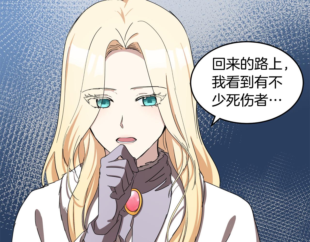 第77话87