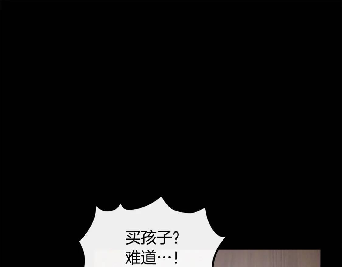 第112话 自食恶果129
