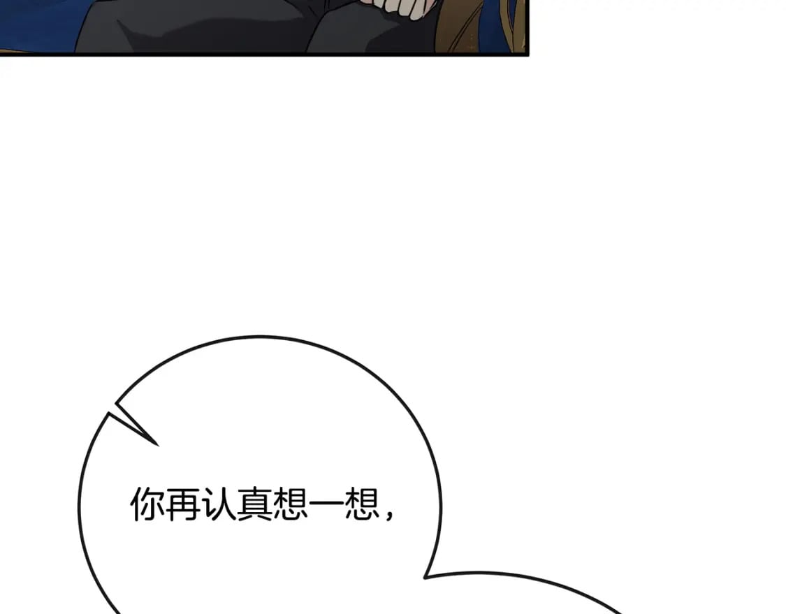第150话 他适合当皇帝吗？124