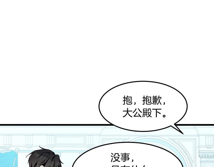 第30话49