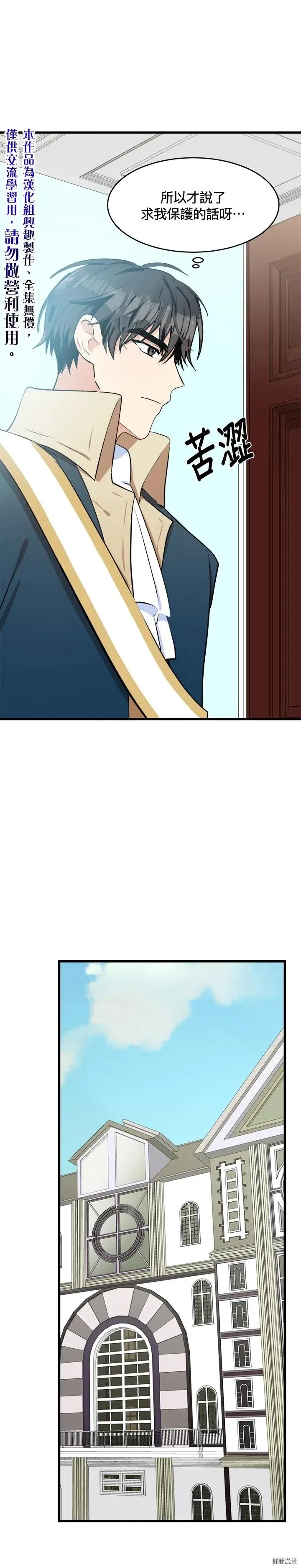 第11话24