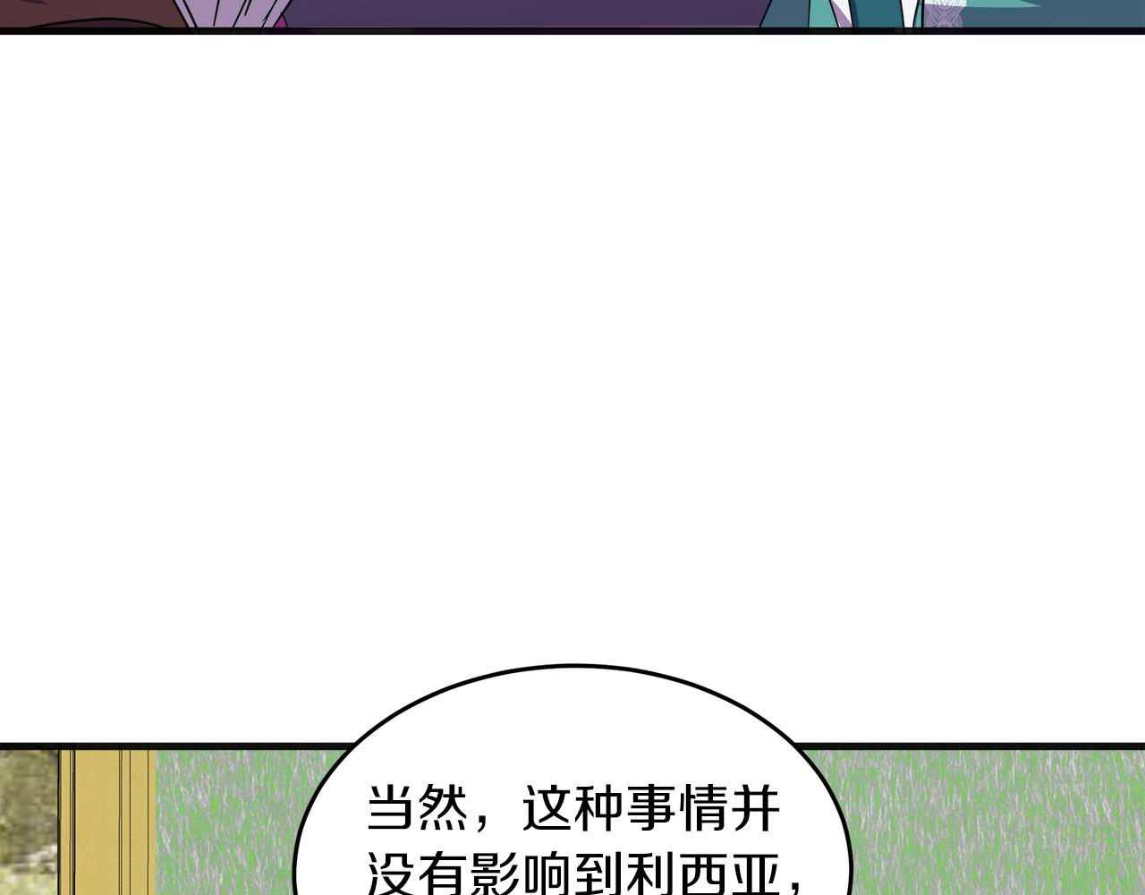 第63话154