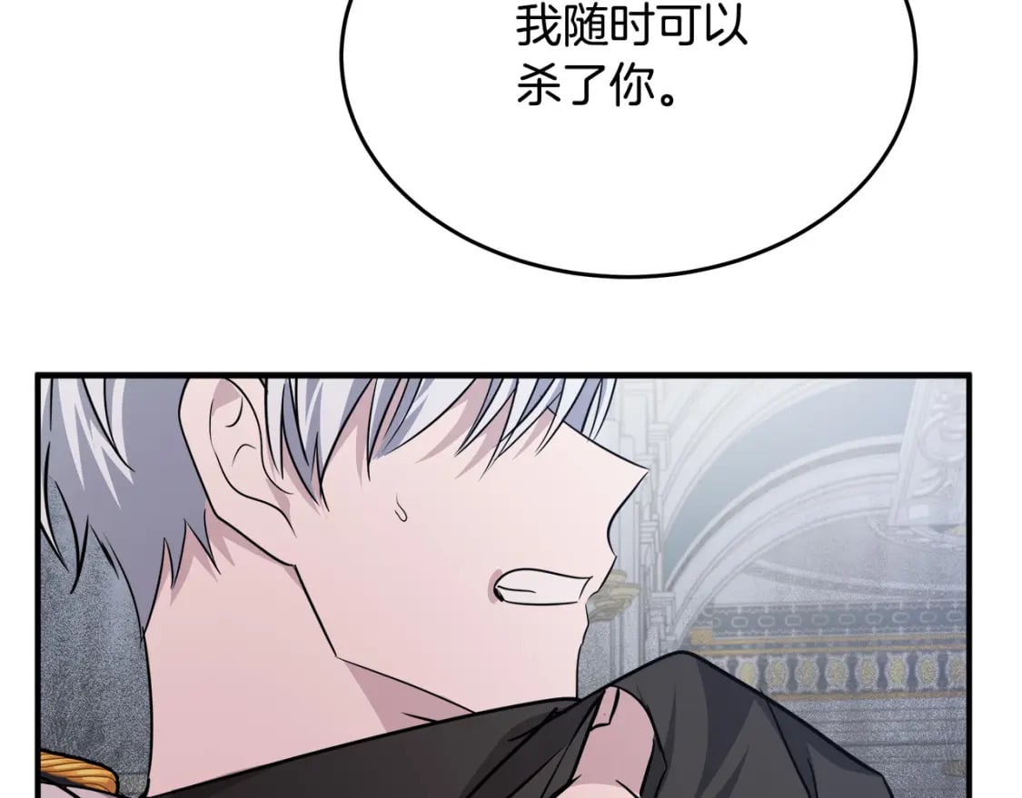 第124话 公然挑衅139