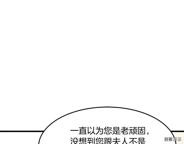 第34话156
