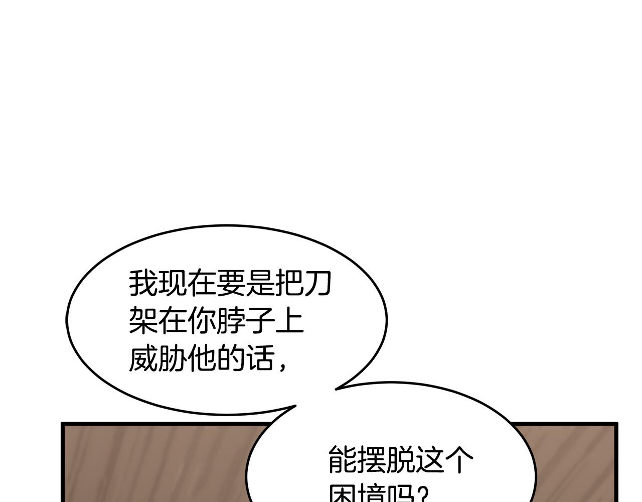 第71话19